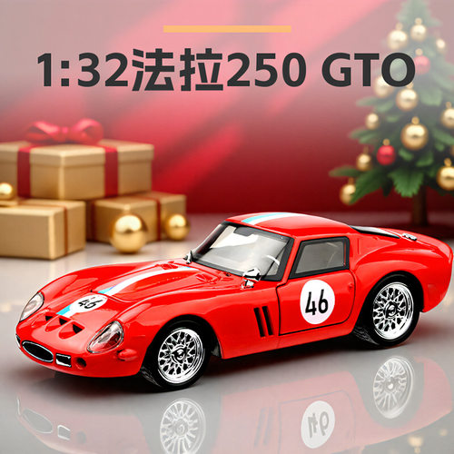 驰源1:32法拉li 250跑车回力开门合金仿真汽车模型车儿童玩具车