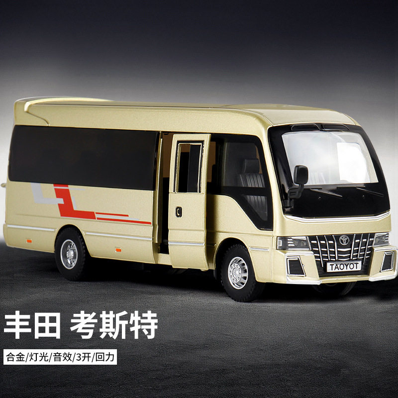 驰源1:32考斯特豪华客车面包车合金开门仿真汽车模型儿童玩具车