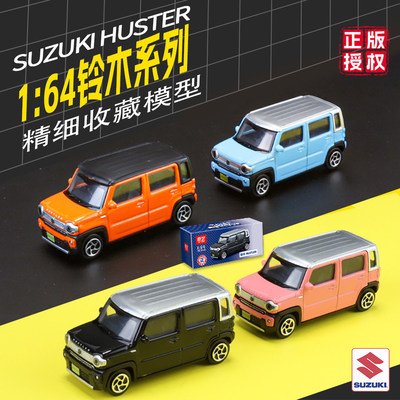 奇艺1:64铃木Hustler合金车模型仿真避震滑行跑车儿童玩具口袋车