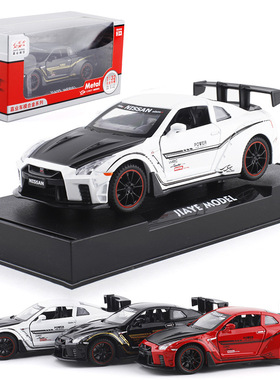 [盒装]嘉业1:32GTR跑车赛车仿真合金声光汽车模型玩具车32543