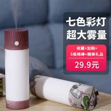 大雾量加湿器家用迷你usb小型静音香薰精油车载家用桌面孕妇婴儿