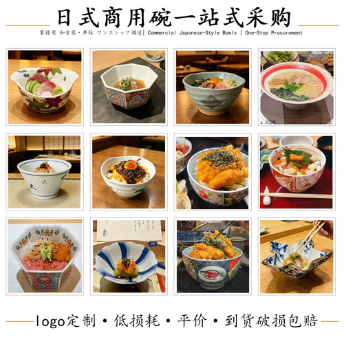日式手绘复古商用陶瓷拉面碗