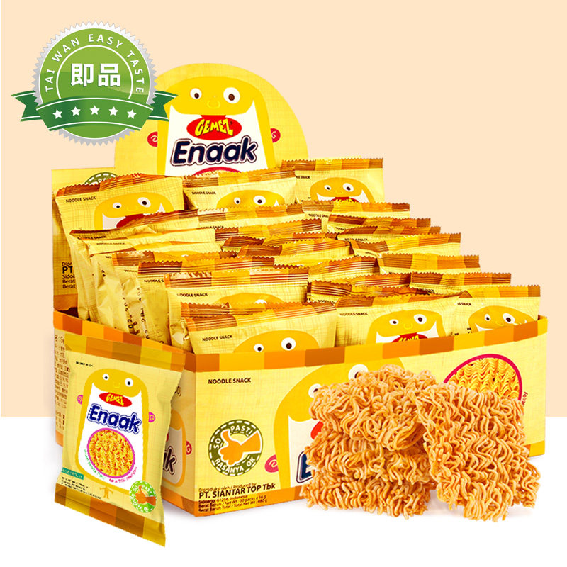 GEMEZ Indonesia chick Barbecue flavor Simply face Full container Imported Substitute meal snacks Gift box 16g*30 Big gift bagin the Snacks/Nuts/Specialty , Biscuit/Popped , Expanded Food  category - from Buy2taobao.com to provide professional Taobao agent buy service
