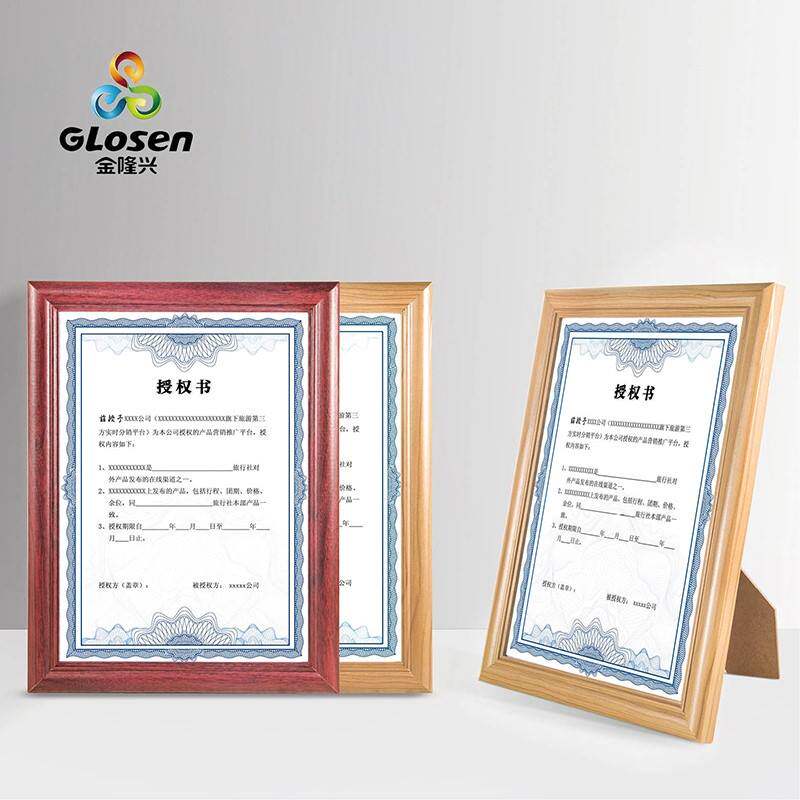 框架挂墙三证营业定做摆台a3营业执照框挂墙工商食品水晶制度书在类目 家居饰品, 相框/画框中 - 来自Buy2taobao.com提供专业的淘宝代购服务