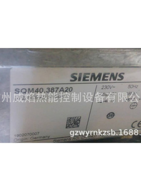 【实物】SQM40.387A20执行器私服马达德国西门子SIEMENS
