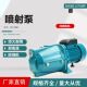 JET100M水泵增压自吸喷射泵家用自来水井水抽水机高楼增压