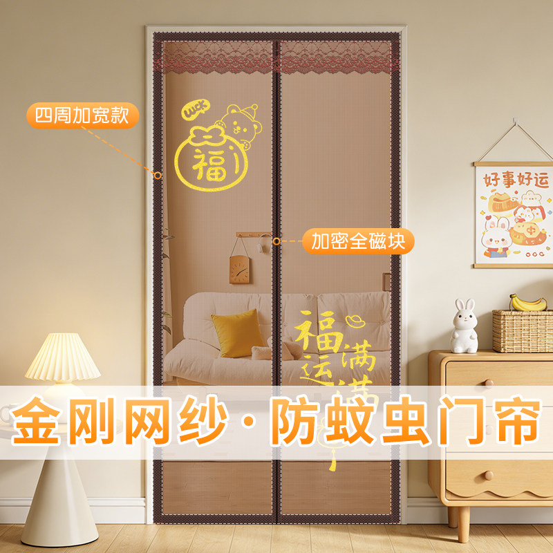 免打孔金刚网防蚊虫门帘