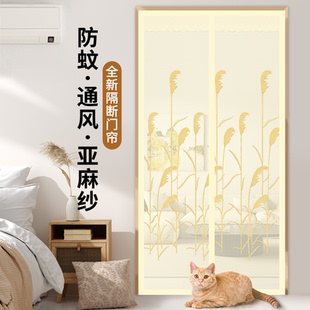 新款 夏季 亚麻防蚊门帘2025家用卧室磁性自吸魔术贴纱门纱窗隔断帘