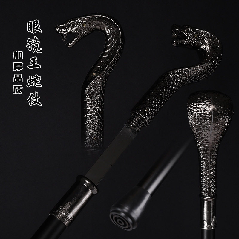 十二生肖龙头拐杖剑权杖防身金属