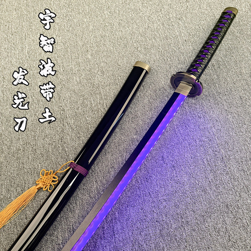 发光火影忍者宇智波带土漂泊浪客