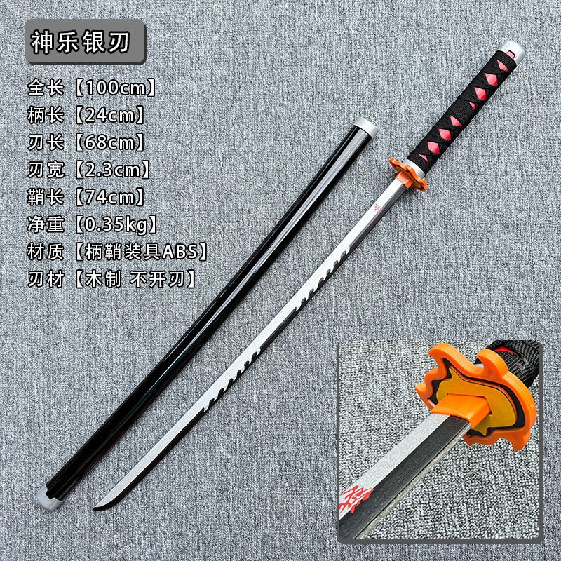 鬼灭之刃日轮刀动漫cos时透炼狱