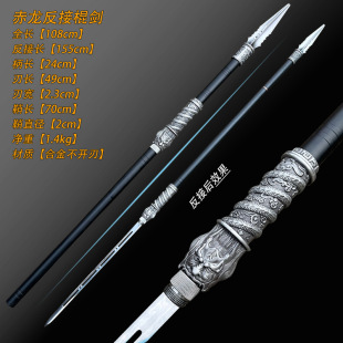 棍中刀可反接手杖法杖漫展金属棍拐杖抖音车载破窗未开刃长枪长矛