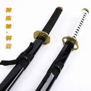 神乐钵妖刀刳云渊天六平千矿cos道具严一香刈绯雪武器木剑未开刃