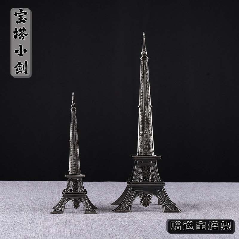 埃菲尔塔剑带架子金属短小剑儿童