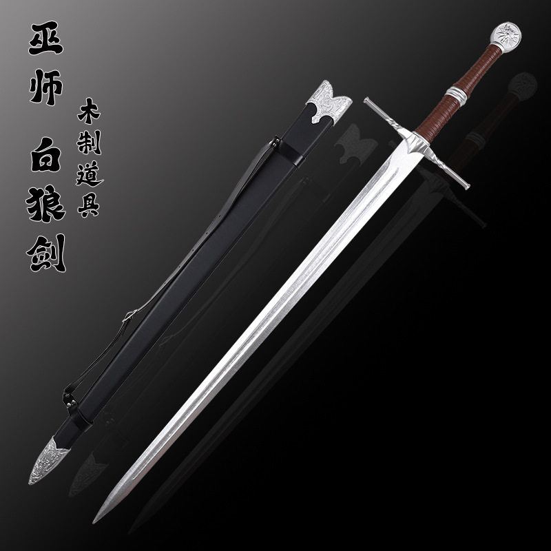 巫师3狂猎利维亚杰洛特湖女剑白