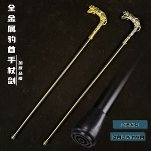 全金属生肖动物拐杖带剑鹰头龙头手杖猎豹狼头道具老人登山杖不开