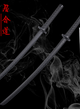 高强度对练棍刀一体成型玩不坏