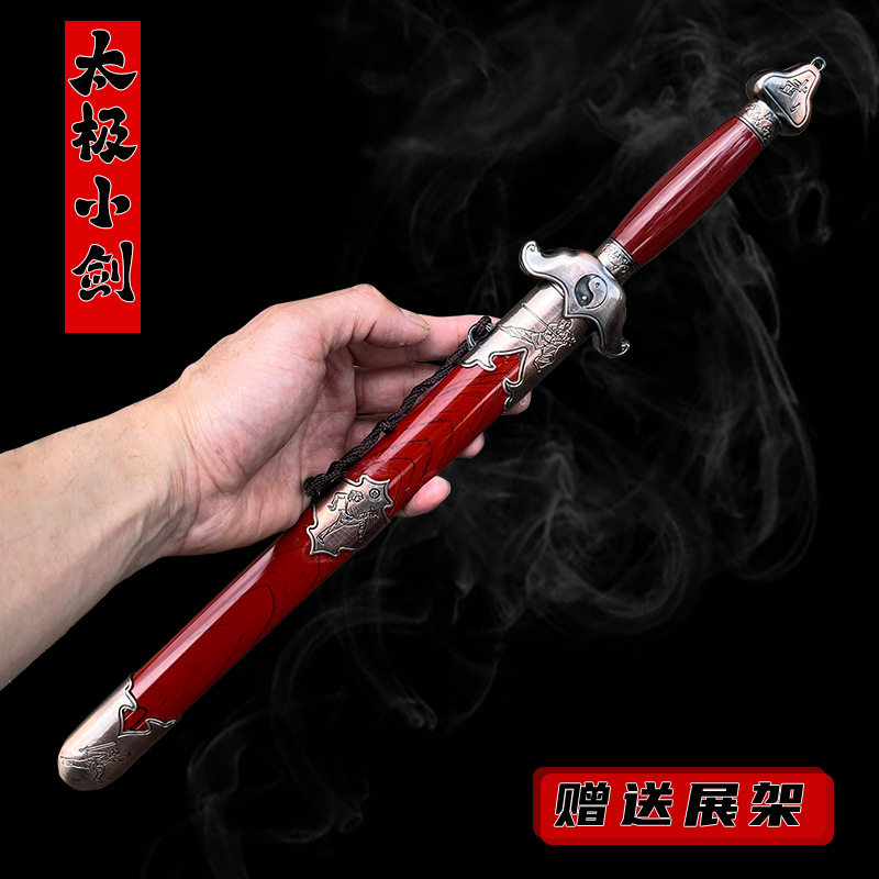 太极剑不锈钢短小剑汉剑儿童