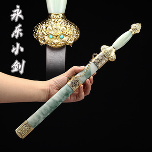 古风刀剑少儿小剑同款永乐宝剑镇宅刀剑道具越王勾践剑未开刃