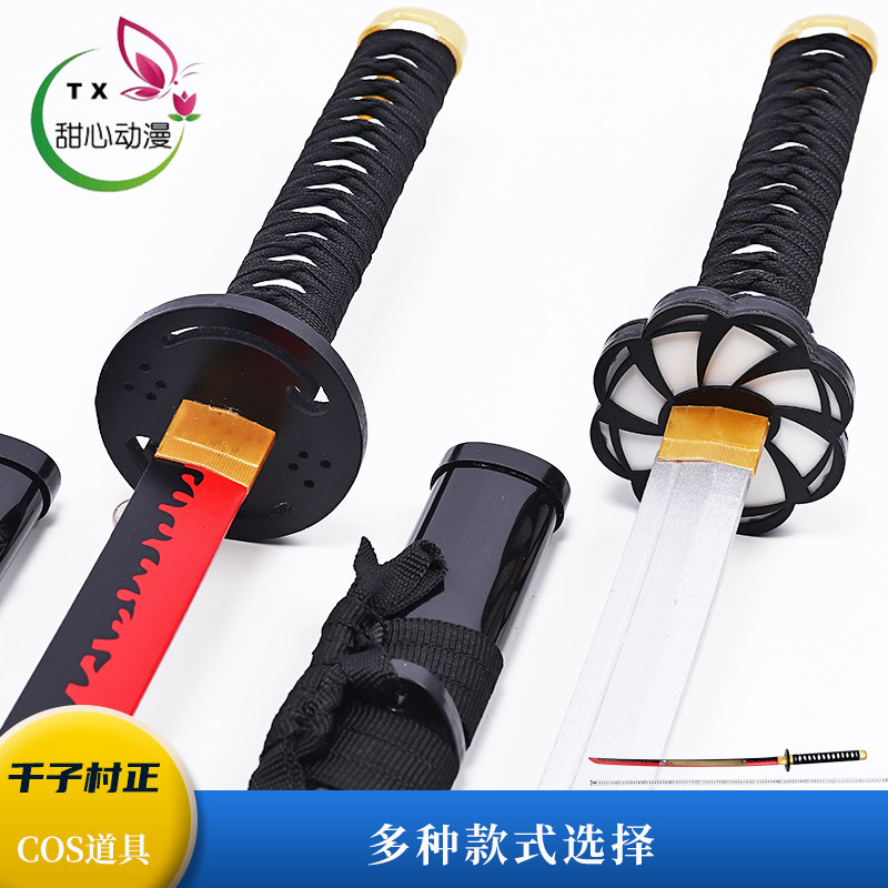 金刚狼 古兵器 武具 模造刀·模擬刀 Cosplay 金刚狼 古兵器 武具 模造刀·模擬刀 Cosplay 武器刀】价格_图片_