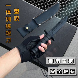 硬橡胶塑胶料小刀格斗训练短刀舞台军训表演道具刺刀九五枪刺cos