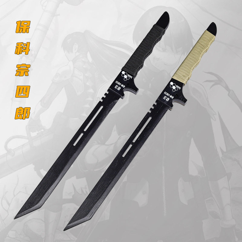 怪兽KaijuNO.8号第三部队副队长