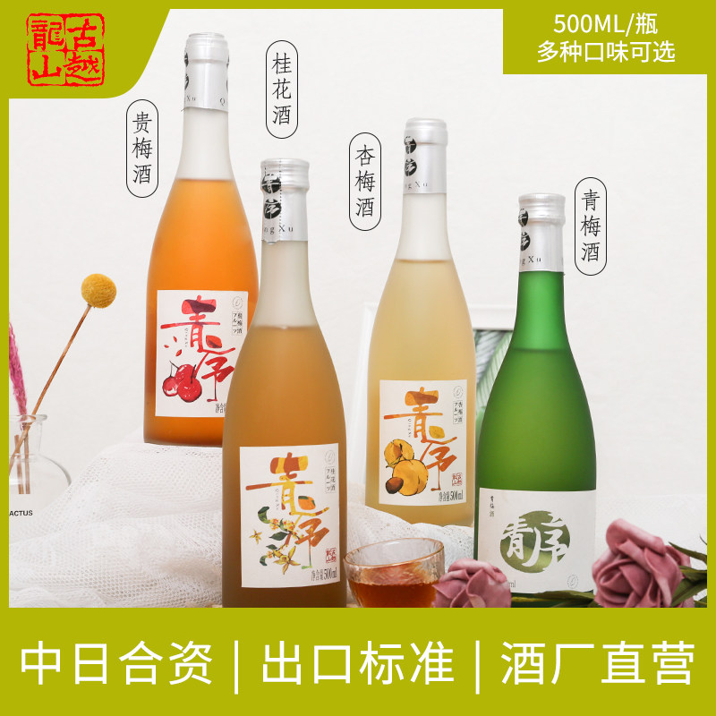 古越龙山桂花酒 图片 价格 多少钱 什么值得买