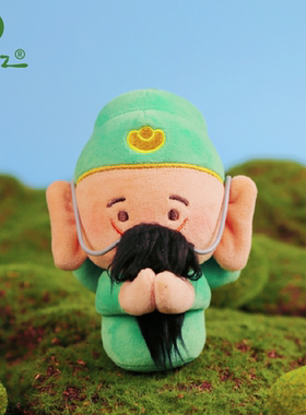 密密主文创五路财神关羽毛绒手办玩偶关公摆件钥匙扣挂件