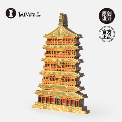 大同应县木塔磁吸可拆冰箱贴