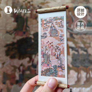 密密主文创善财童子卷轴画轴个性创意2025新款磁贴华严寺冰箱贴