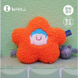 密密主文创 毛绒福气佛花挂件可爱多巴胺色包包创意挂饰礼物