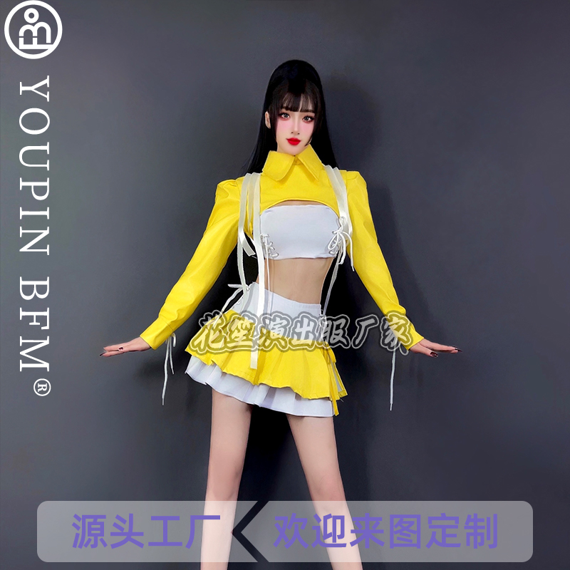 夜店酒吧黄色辣妹性感gogo演出服