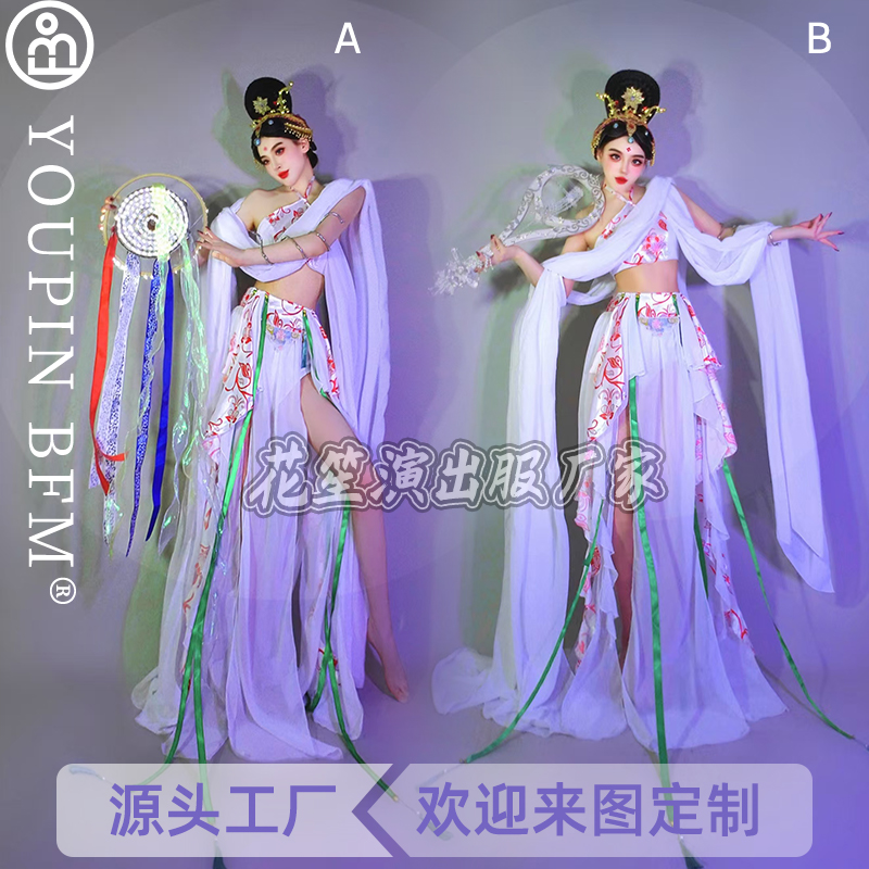 敦煌飞天异域琵琶琴舞蹈表演服ds