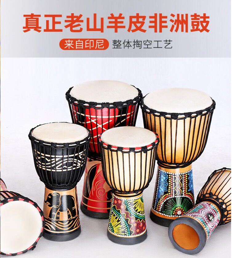 手鼓非洲鼓丽江儿童初学者幼儿园12寸10寸8寸云南手拍鼓学生成人