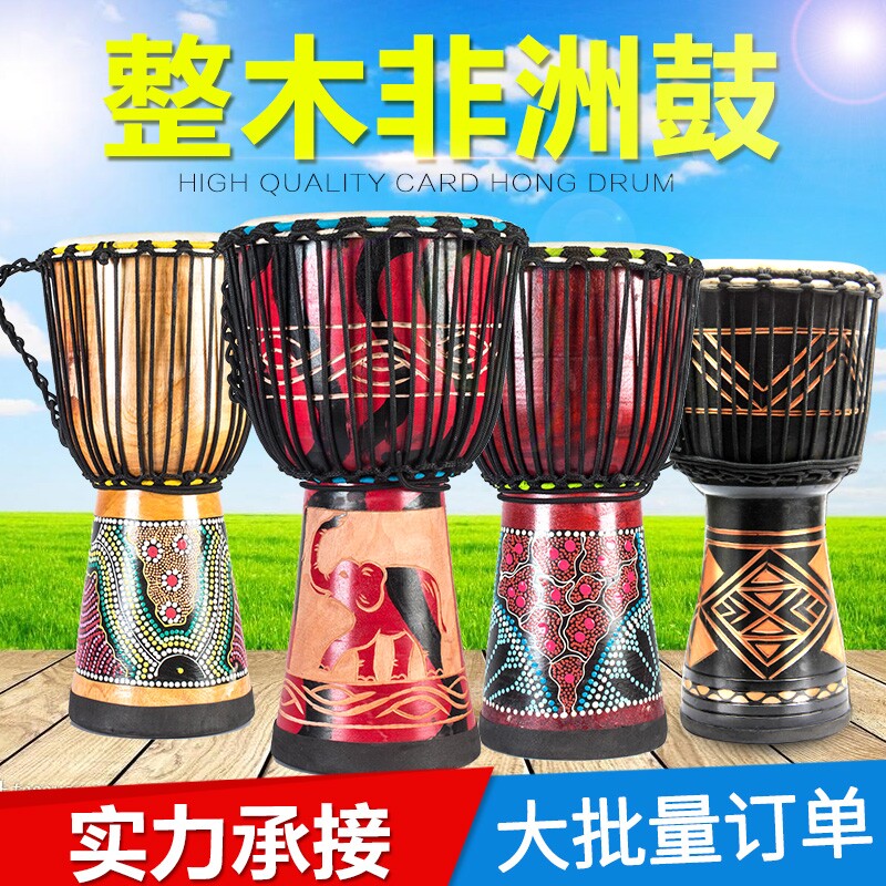 非洲鼓儿童成人丽江手鼓8寸10寸云南手拍鼓山羊皮练习初学演奏12
