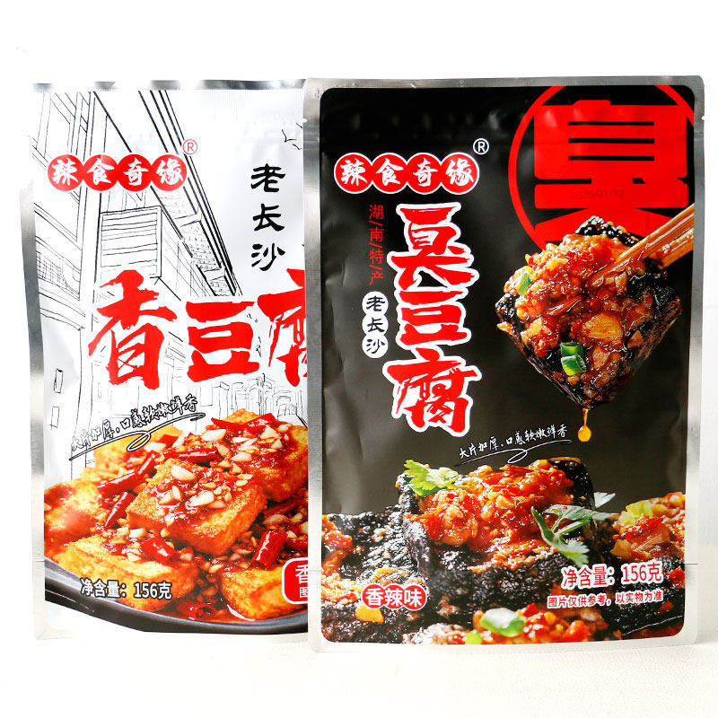 辣食奇缘臭豆腐香豆腐湖南特产平江卤豆腐干麻辣香干解馋零食小吃