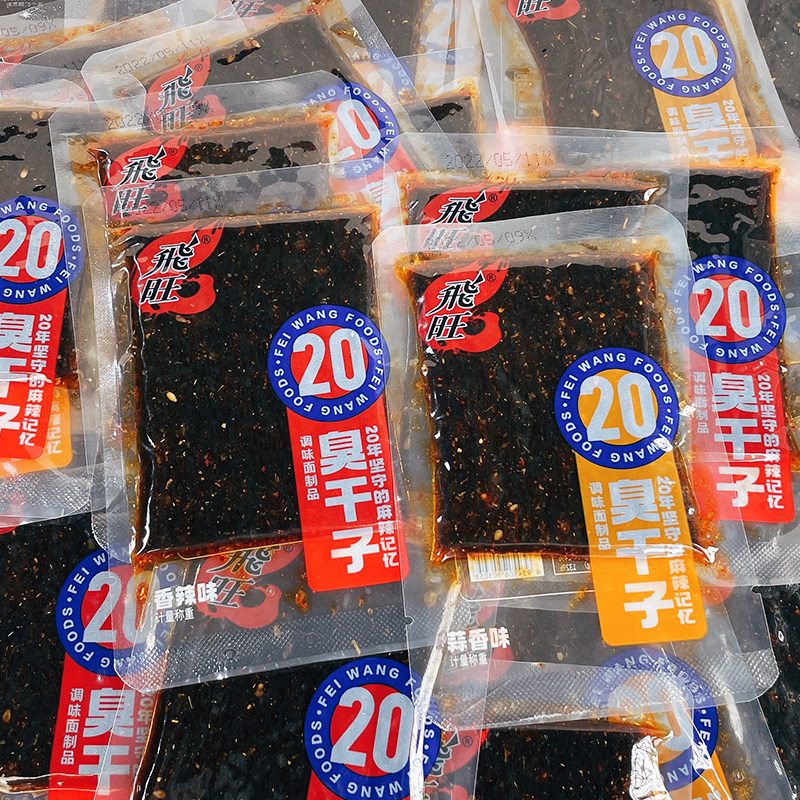 飞旺辣条干烧麦片500g湖南特产素辣条儿时面筋怀旧麻辣休闲零食