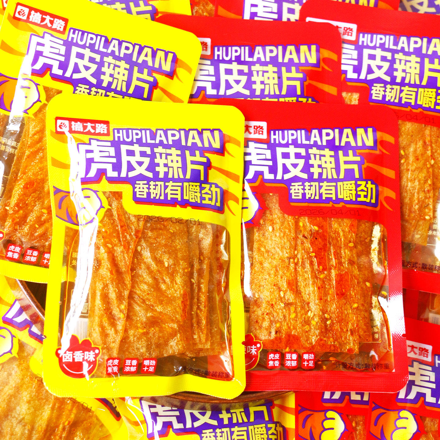 搞大路豆皮老式大辣片香辣味儿时80后怀旧网红辣条小零食湖南特产