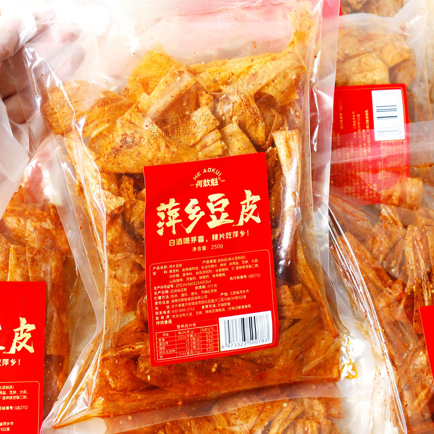 何敖魁萍乡豆皮250g大袋手撕辣片薄豆皮办公室下午茶解馋辣味零食