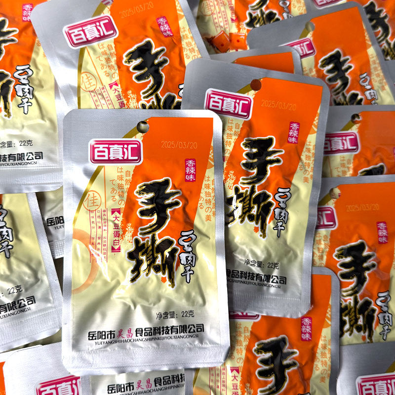 百真汇手撕豆干22g*40袋素肉香辣豆制品豆腐干散装小包装零食小吃