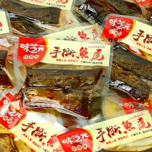 味芝元手撕鱼尾500g麻辣鱼尾麻辣鱼烟熏鱼麻辣零食香辣鱼尾块