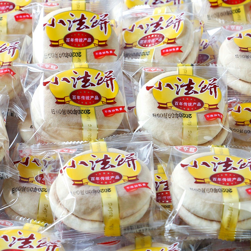 奶油湖南特产饼干小吃手工糕点