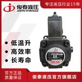 VP30 现货 低澡音油泵 VP变量叶片泵 油泵 俊泰 俊菱牌