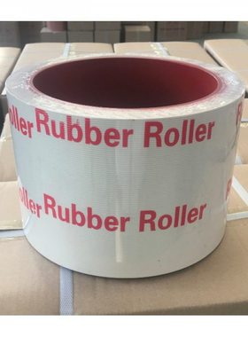 6寸砻谷胶辊碾米胶棍白胶辊打米机胶轮砻谷机胶辊胶轮碾米机配件