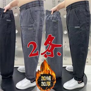 秋冬季加绒厚大牛仔裤男特大码大号哈伦宽松胖子潮流休闲肥佬裤子