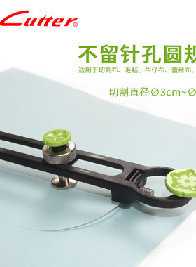 日本原装进口NT Cutter C-2000P圆规刀无孔裁纸 裁布 裁皮刀开圆器