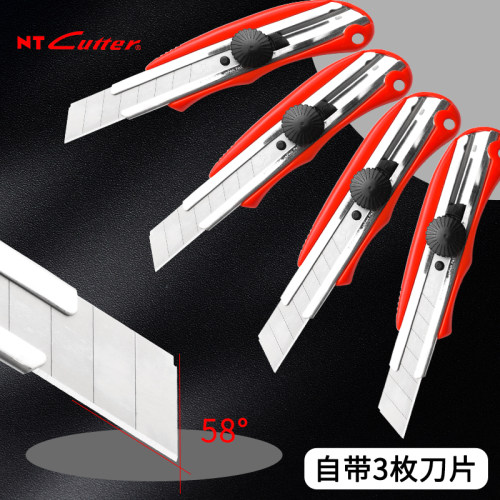NTCUTTER日本壁纸刀美工刀刀架