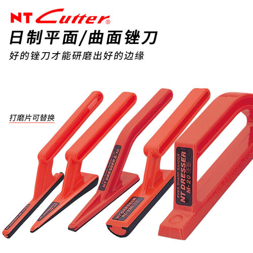 日制手工三角研磨器NTCUTTER