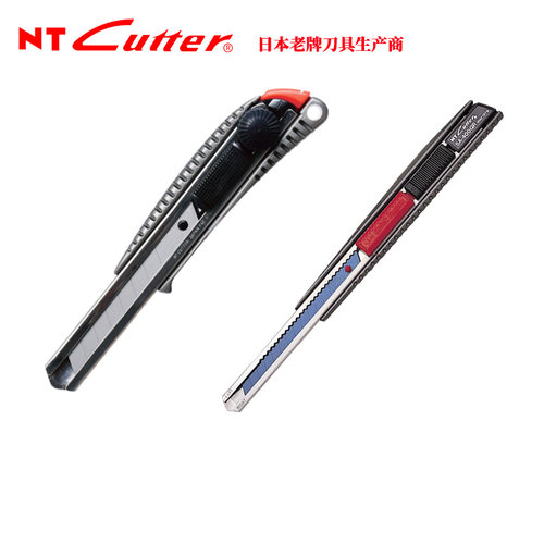 nt加长黑钢锋利厚实窄缝切割刀