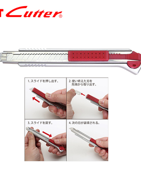 原装进口NTcutter美工刀A-1000RP切割刀铝合金裁纸刀5连发壁纸刀 重型